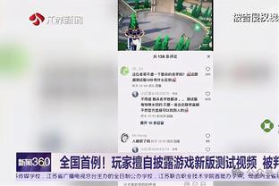 半岛电子官方网站下载截图1